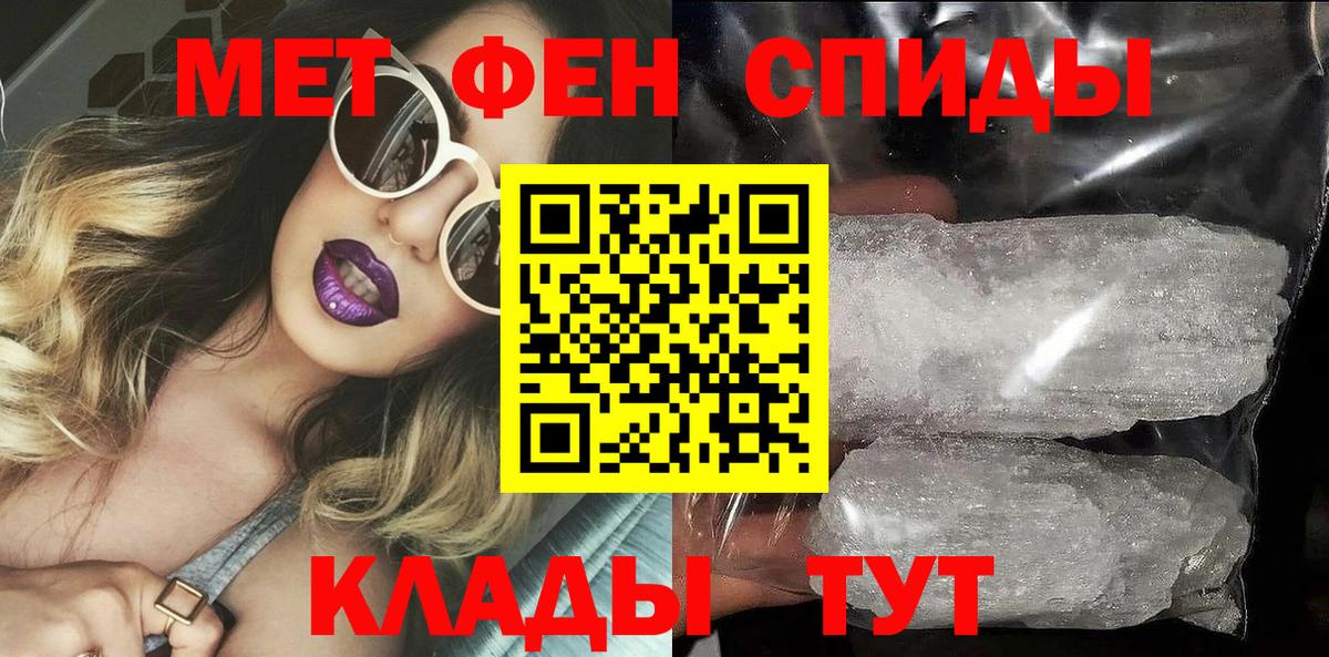 Амфетамин 97%  Вход с VPN  АМФ  АМФ  Каменка 