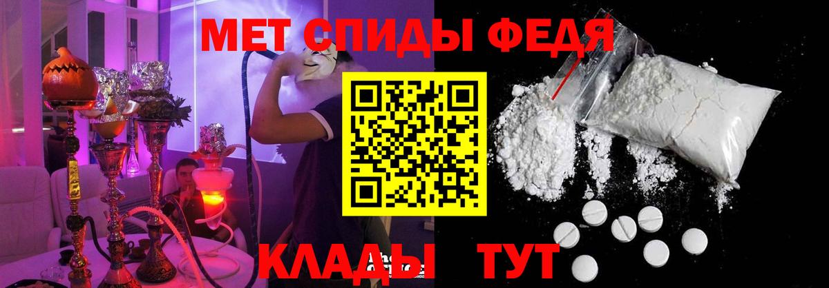 Амфетамин Розовый Каменка