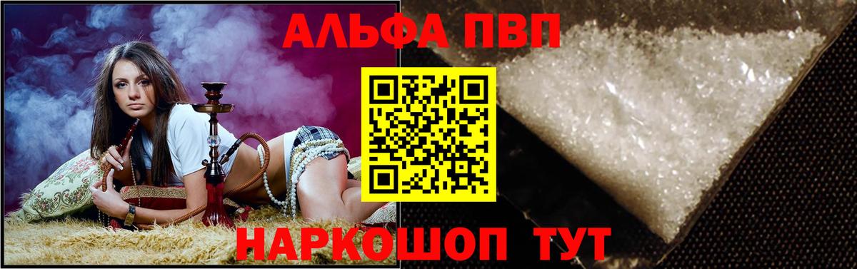 Конопля Каменка