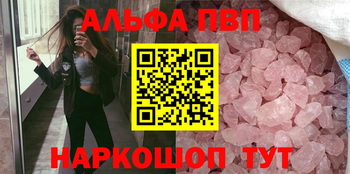 Гашиш  Лсд 25  Вход с VPN  Каменка  Цена  Меф МЯУ МЯУ кристаллы  Канабис 