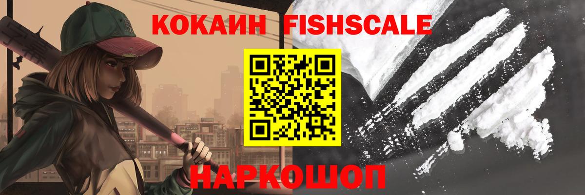 COCAIN Columbia Каменка