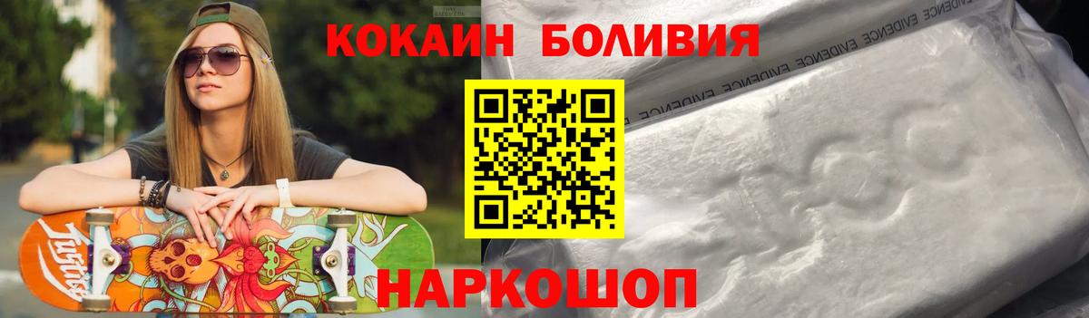 COCAIN FishScale  Вход с VPN  Cocaine  Каменка 