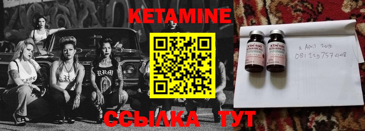 mega рабочий сайт  Вход с VPN  Каменка  КЕТАМИН VHQ 