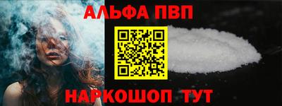 кокаин VHQ Краснодар