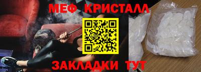 кокаин VHQ Краснодар