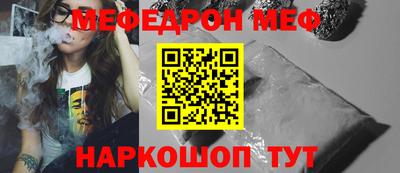 ALPHA PVP Краснокаменск