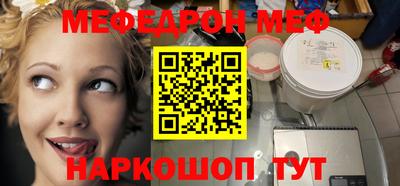 кокаин VHQ Краснодар