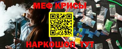 кокаин VHQ Краснодар