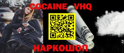 ALPHA PVP Краснокаменск