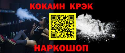 кокаин VHQ Краснодар