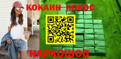 ALPHA PVP Краснокаменск
