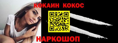 ALPHA PVP Краснокаменск