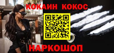 ALPHA PVP Краснокаменск