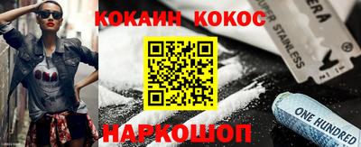 ALPHA PVP Краснокаменск