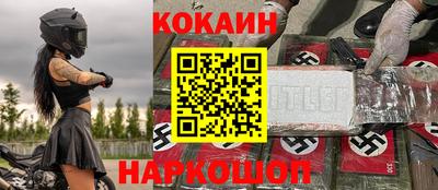 дистиллят марихуана Краснознаменск