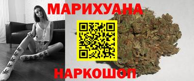 дистиллят марихуана Краснознаменск
