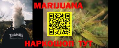 кокаин VHQ Краснодар