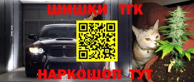 дистиллят марихуана Краснознаменск