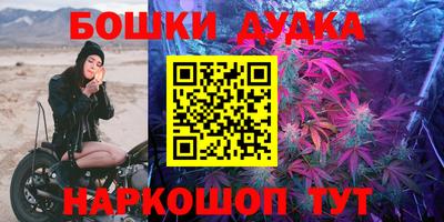 дистиллят марихуана Краснознаменск