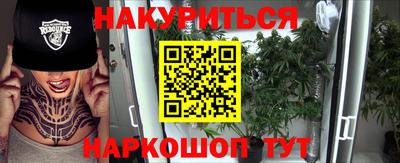 ALPHA PVP Краснокаменск