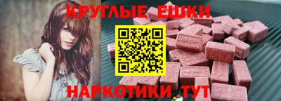 ALPHA PVP Краснокаменск