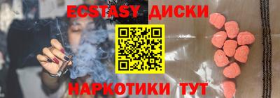 дистиллят марихуана Краснознаменск