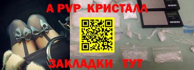 кокаин VHQ Краснодар