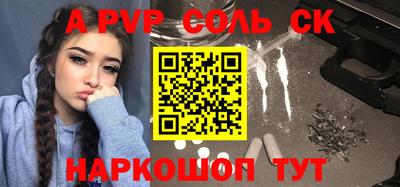 кокаин VHQ Краснодар