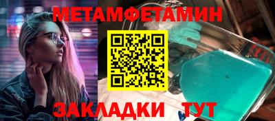 ALPHA PVP Краснокаменск