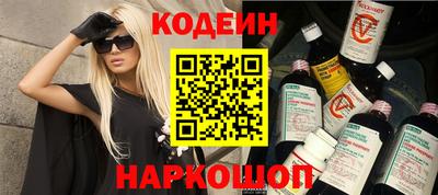 кокаин VHQ Краснодар