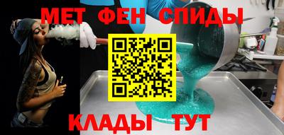 ALPHA PVP Краснокаменск