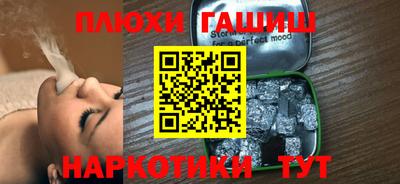 ALPHA PVP Краснокаменск