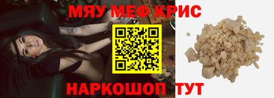 ALPHA PVP Краснокаменск