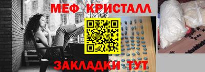 дистиллят марихуана Краснознаменск
