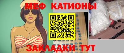 кокаин VHQ Краснодар