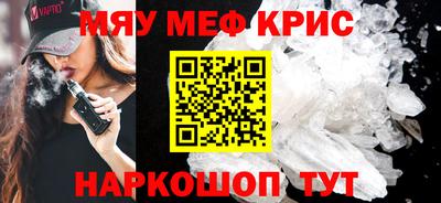 кокаин VHQ Краснодар
