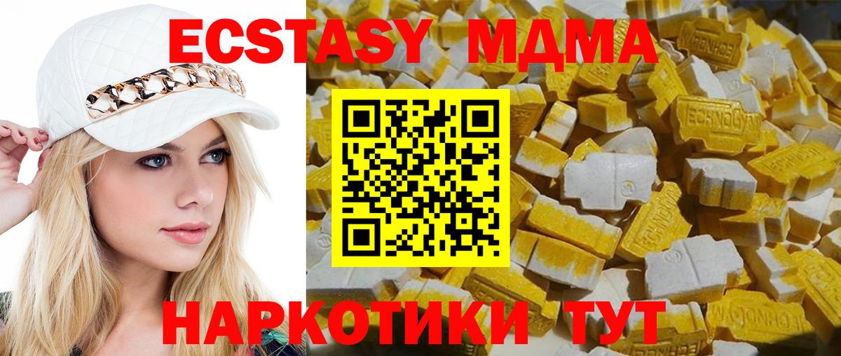 MDMA VHQ Каменка