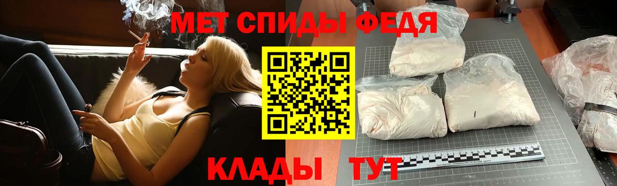 Метамфетамин Methamphetamine  Вход с VPN  Каменка 