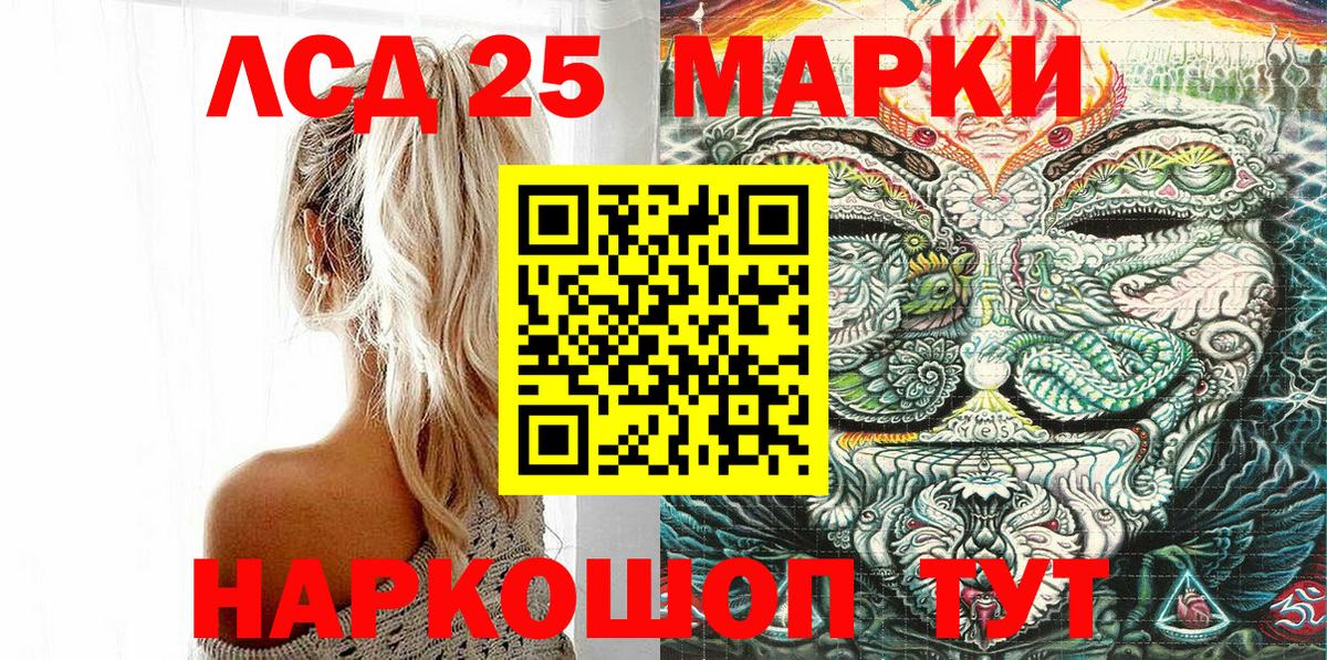 Марки N-bome  Марки 25I-NBOMe 1,8мг  Вход с VPN  Каменка 