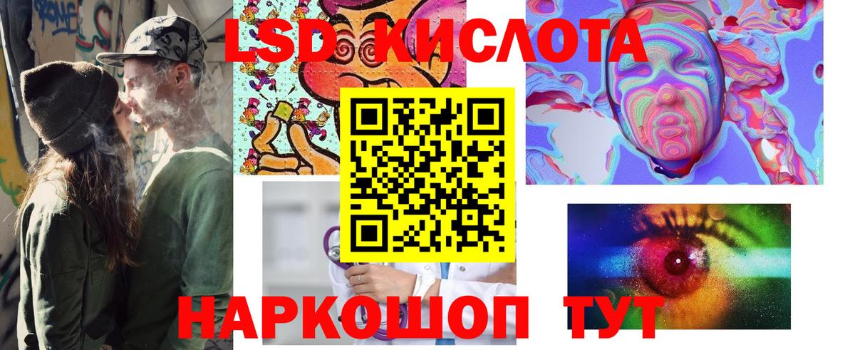 Марки N-bome 1,5мг Каменка