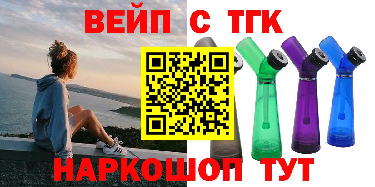 ТГК Wax Каменка
