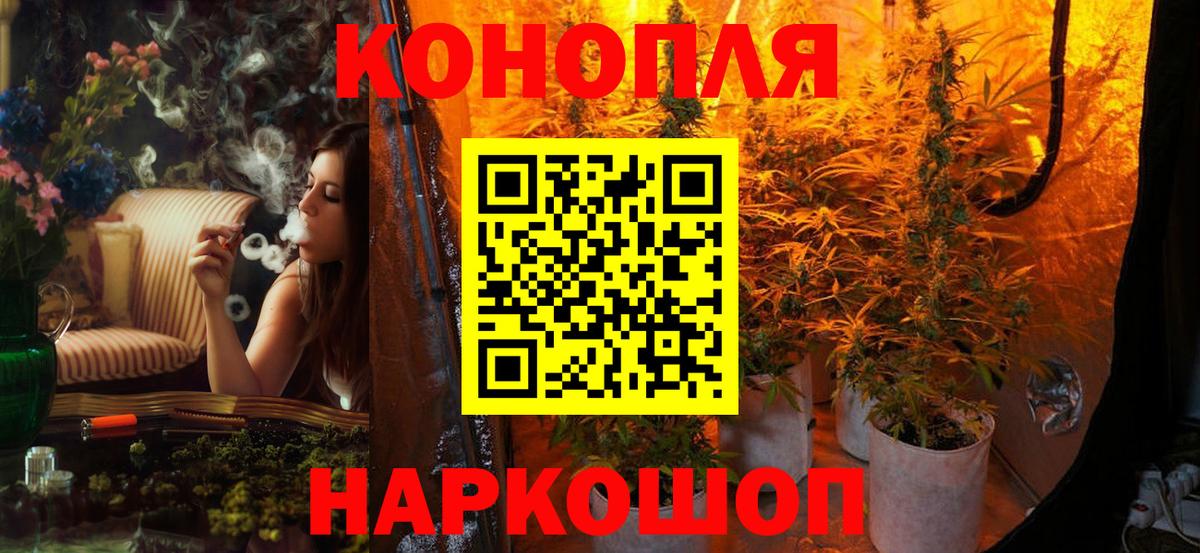 Шишки марихуана индика Каменка